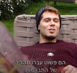 שדג3141.png