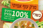 אוסם.png