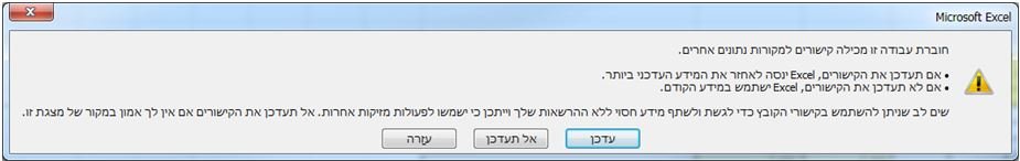 קישורים.JPG