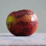 שנהטובה.gif