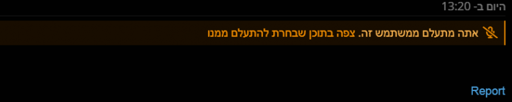 לכידה.PNG