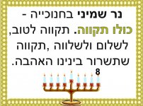 נרות חברות-8- חני היצירתית.jpg