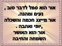 נרות חברות-13- חני היצירתית.jpg.jpg