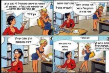 המוצצת.jpg