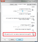 איך עושים גלים.png