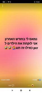 חוג.jpg