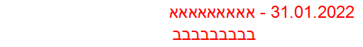 כ.תלויה.PNG