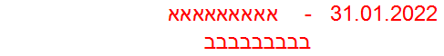 כ. תלויה1.PNG