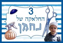 מיתוג חלאקה7- חני היצירתית.jpg