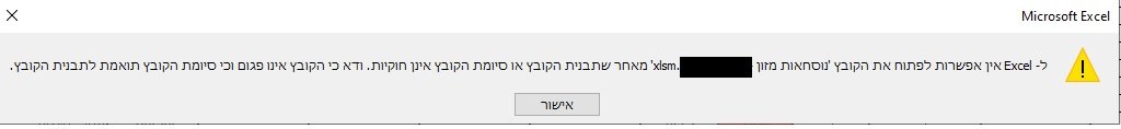 שם קובץ.jpg