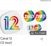 תשקורת מתרוממת.PNG