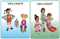 מרכז גישור3-חני היצירתית.jpg