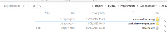 ‏‏צילום מסך (828).png