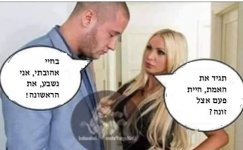 זונה.jpg