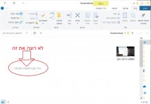 בחר קובץ לתצוגה מקדימה.jpg