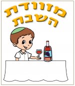 מזוודת השבת 2- חני היצירתית.jpg