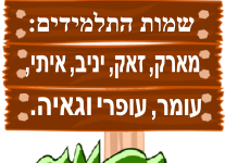 ברוכים הבאים- חני היצירתית4.jpg.png