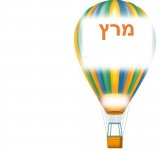 מרץ.jpg