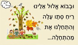 נעמי שמר בתשרי11  - חני היצירתית.jpg