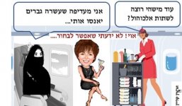 לבחור אלכוהול3.jpg