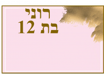 תמונה1.png