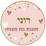 תמונה3.png