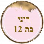 תמונה4.png