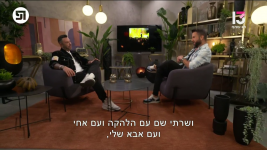 צילום מסך (62547).png