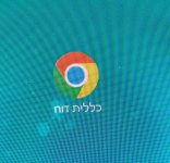 אייקון.jpg