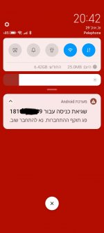 תמונה של WhatsApp‏ 2022-10-30 בשעה 20.23.35.jpg