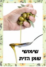 כריכה.jpg