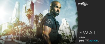 S.W.A.T_600x250.jpg