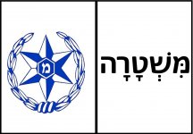 דומינו אליעזר בן יהודה   7- חני היצירתית.jpg