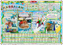 Free-CC0-PD-World-Universal-Global-International-Love-Light-Bible-Kabbalah-Spirituality-Comics...png