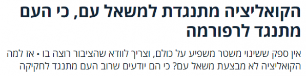 הקלק ותקרא את הכתבה