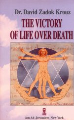 The Victory of Life Over Death1.JPG