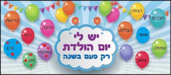 גן פרג- חני היצירתית.jpg