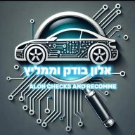 אלון בודק וממליץ